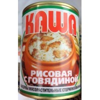 Каша рисовая с говядиной Белорусская ГОСТ (Калинковичи)