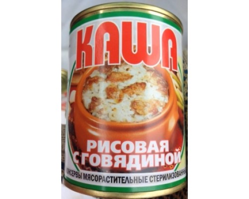 Каша рисовая с говядиной Белорусская ГОСТ (Калинковичи)