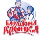 Могилевская молочная компания «Бабушкина крынка»